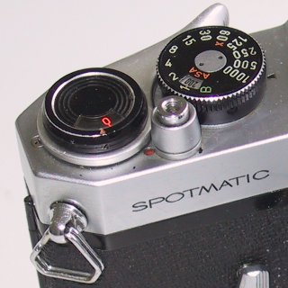 SP-II body detail